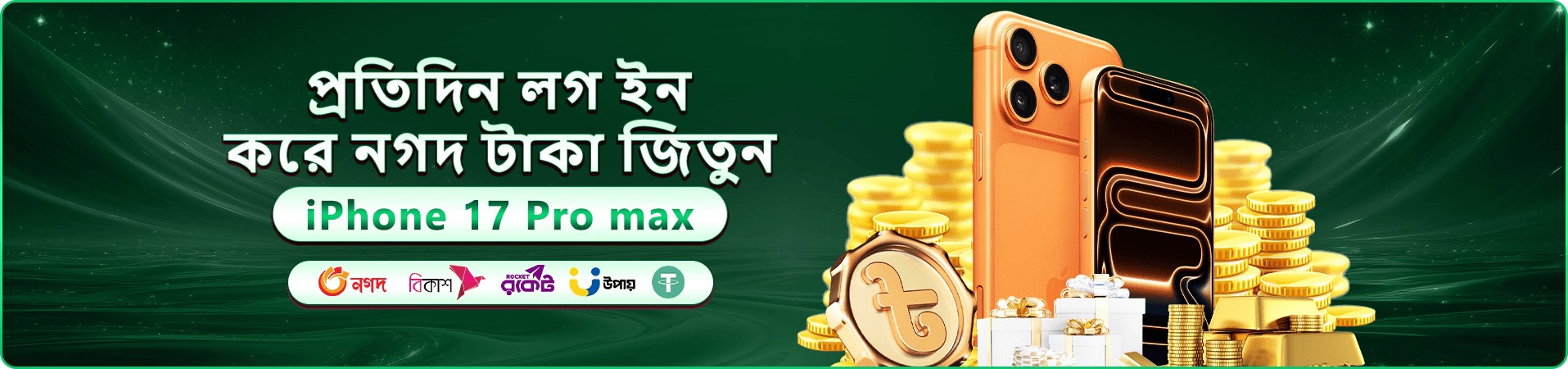 3444 ক্যাসিনো বোনাস