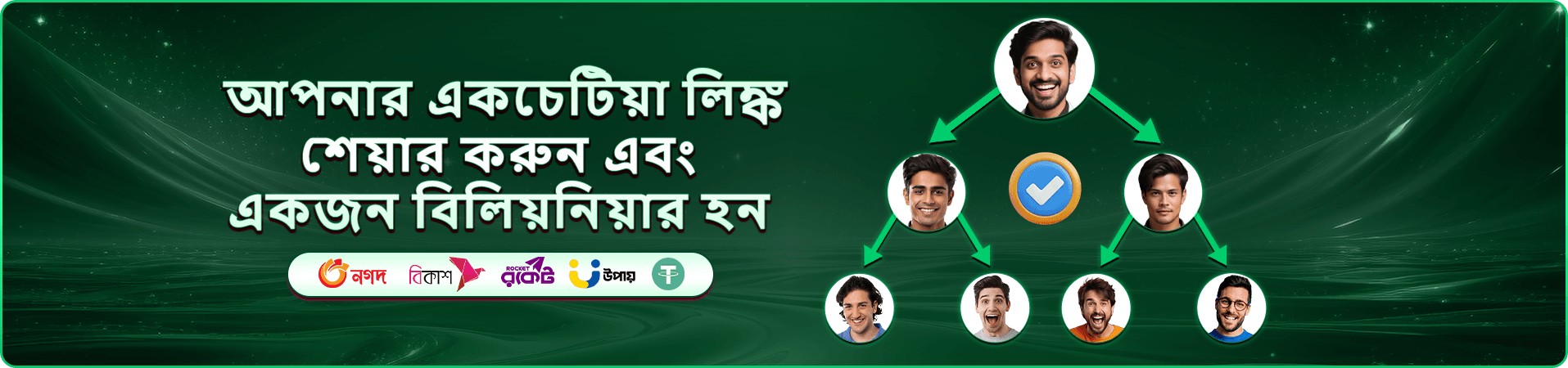 3444 app ডাউনলোড করুন