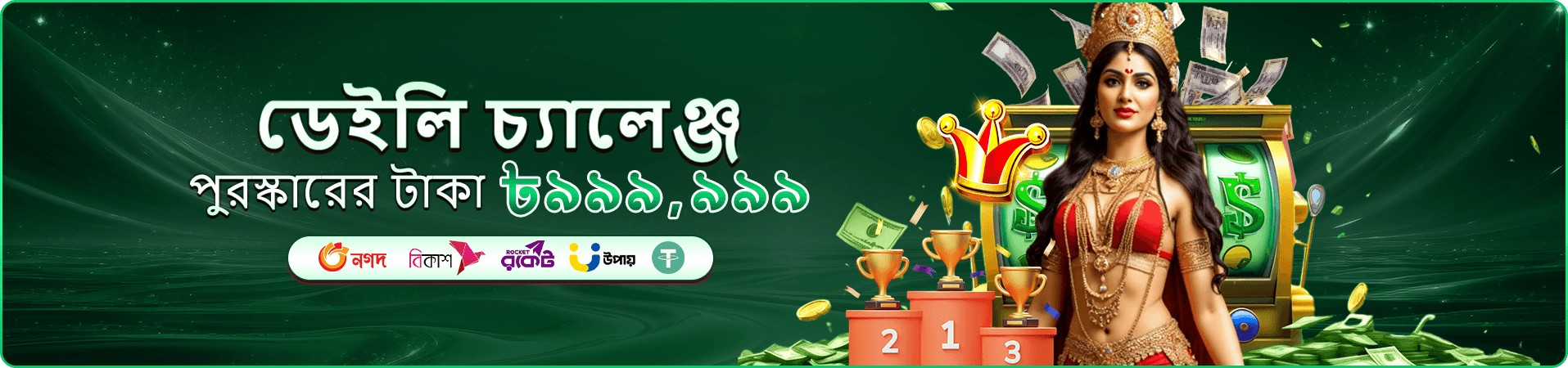 3444 স্লট গেমস