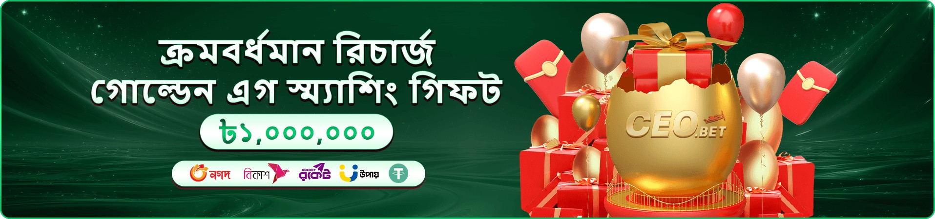3444 লাইভ ক্যাসিনো