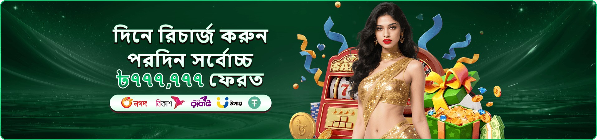 3444 ফিশিং গেম
