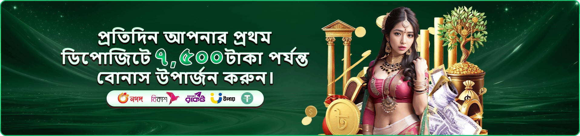 3444 ভিআইপি ক্লাব