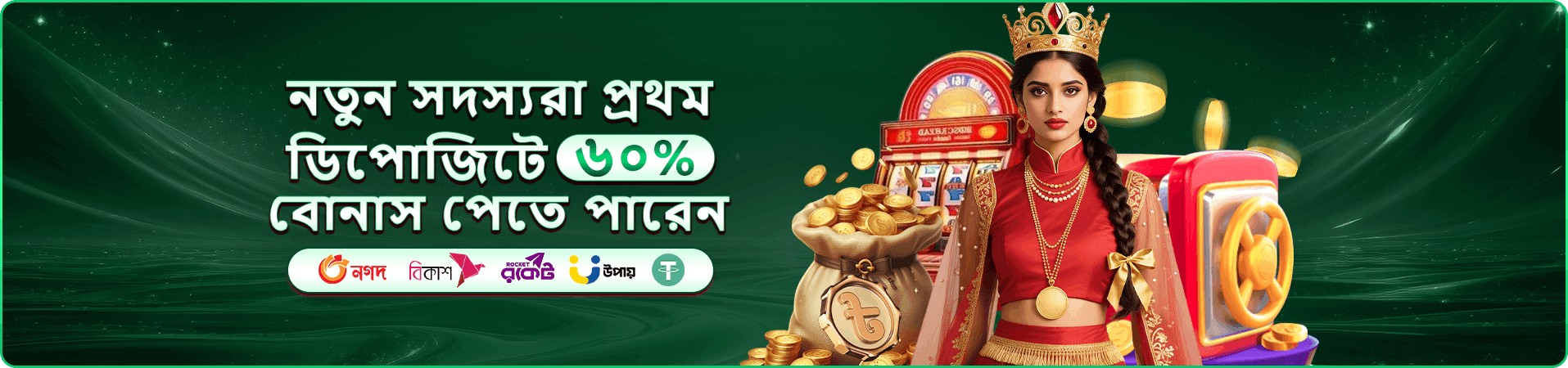 3444 ডাউনলোড apk
